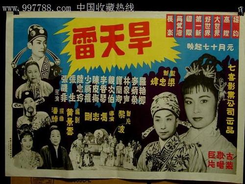 积家表维修地点辙